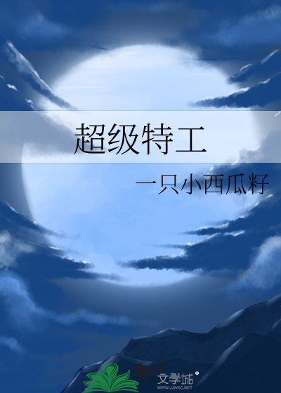 背景板和配角在一起了