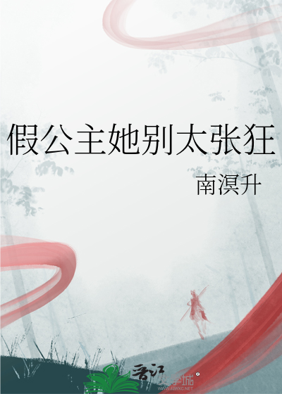 蓝鸦意识