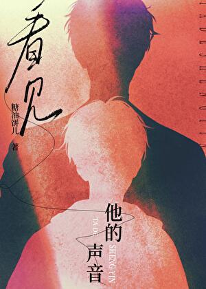 猫，侦探，少女