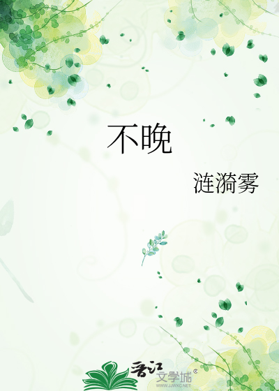 稻呀稻荷崎！